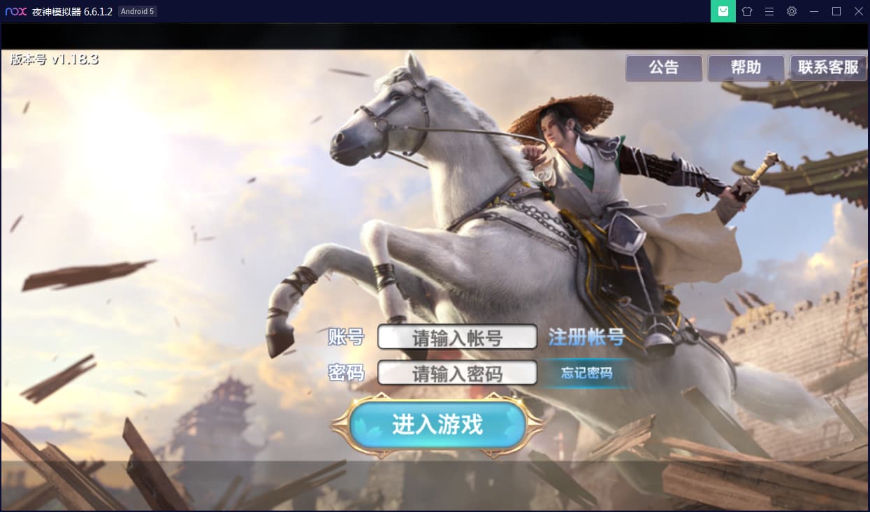 图片[5]-新剑侠情缘-小骨剑侠-龙雀Linux安卓端&视频教程&后台应用及其基础测试视频-万源库