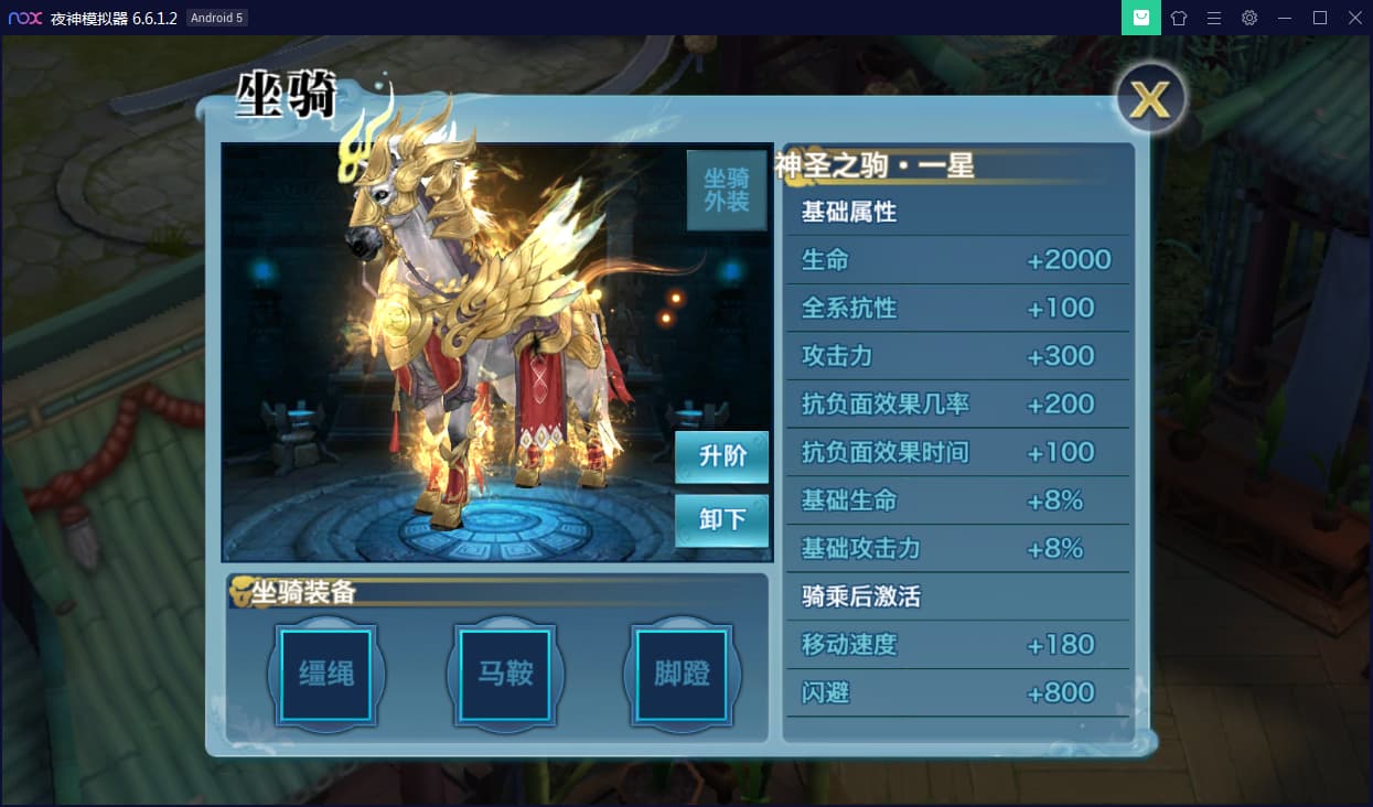 图片[4]-新剑侠情缘-小骨剑侠-龙雀Linux安卓端&视频教程&后台应用及其基础测试视频-万源库