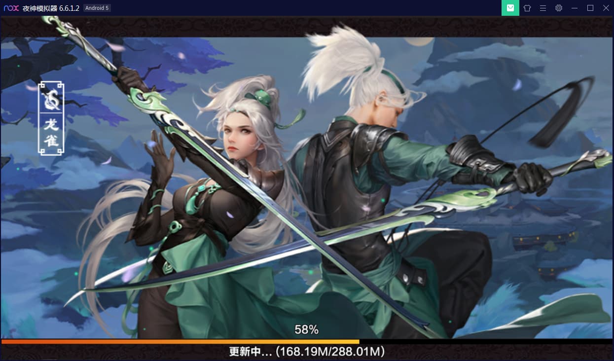 图片[1]-新剑侠情缘-小骨剑侠-龙雀Linux安卓端&视频教程&后台应用及其基础测试视频-万源库