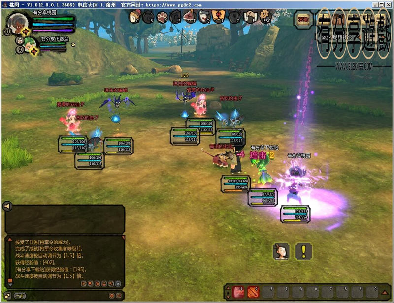 图片[1]-回合网游桃园将星录3D,0226修复版虚拟机一键即玩+手工外网端+视频教程-万源库