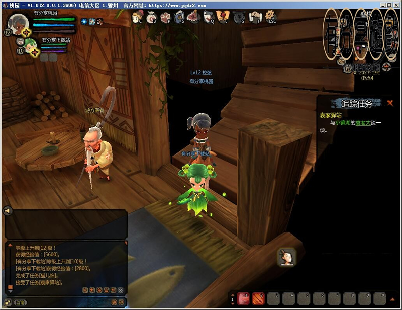 图片[2]-回合网游桃园将星录3D,0226修复版虚拟机一键即玩+手工外网端+视频教程-万源库