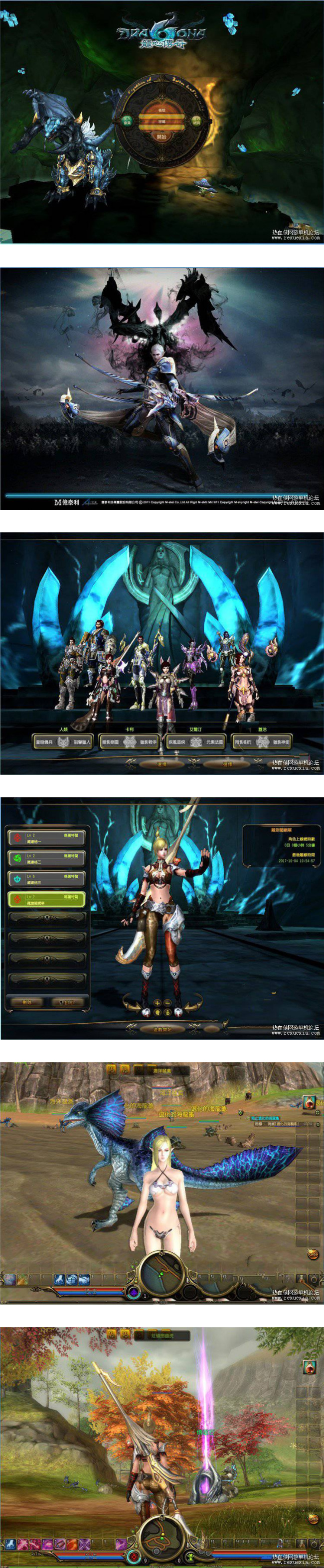 图片[1]-最新3D网游龙心传奇单机版，龙心传奇游戏一键端带教程GM工具-万源库