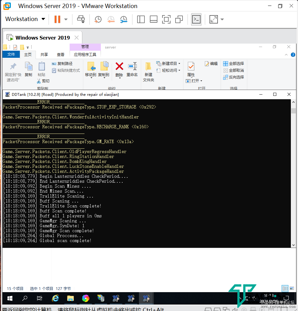 图片[2]-弹弹堂10.2版本一键端-万源库