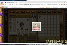 弹弹堂10.2版本一键端-万源库