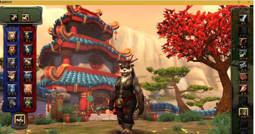 图片[1]-最新WOW548服务端 仿官方普通 没有传送石和机器人-万源库