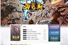 最新海克斯OL单职业传奇服务端-带假人-带光柱-首爆奖励-个人副本-沙城捐献-卡牌系统-万源库