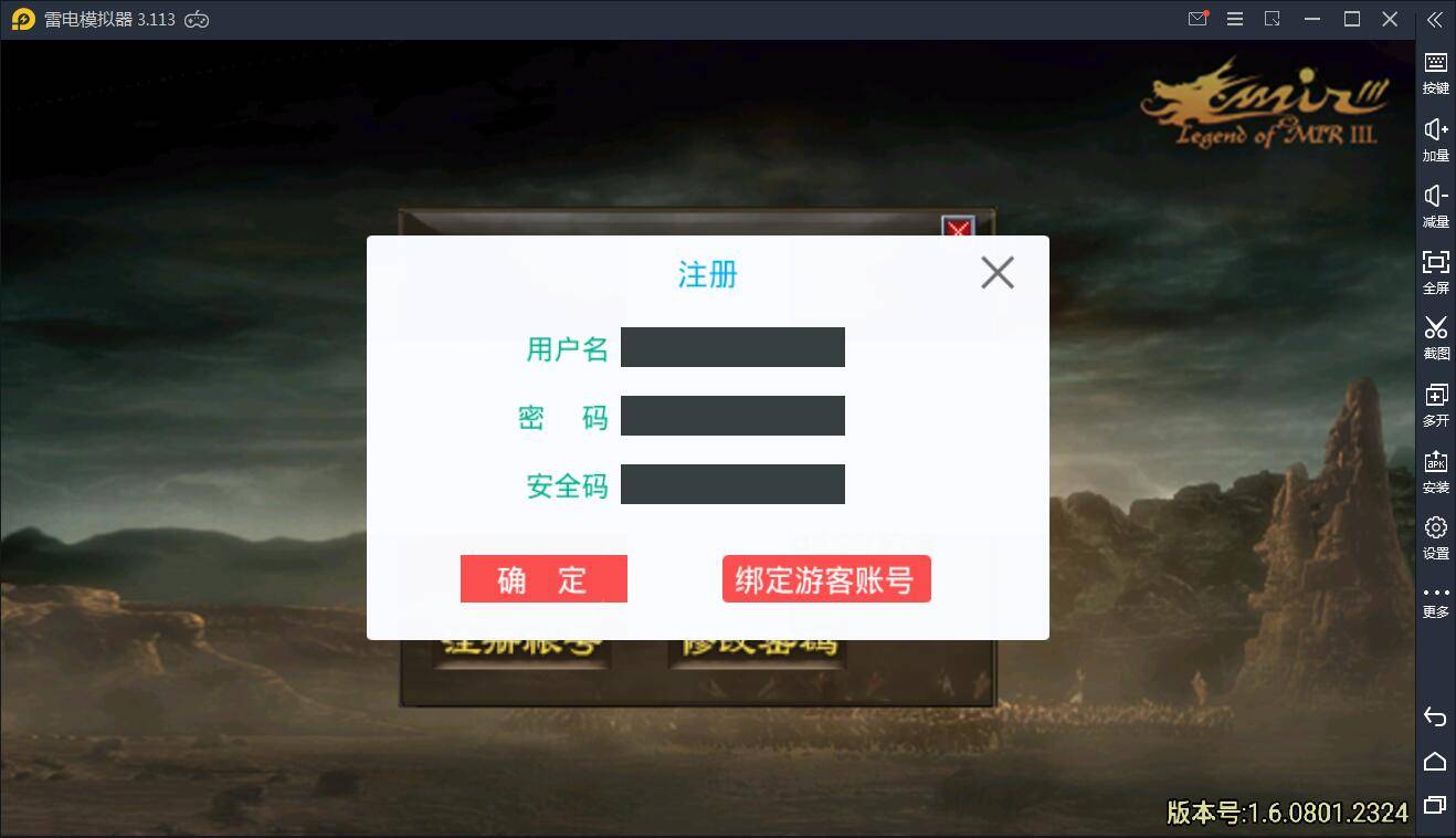 图片[4]-战神引擎传奇手游【凌天沉默】6月整理服务端+新土城+转生+沙捐-万源库