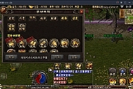 战神引擎传奇手游【凌天沉默】6月整理服务端+新土城+转生+沙捐-万源库