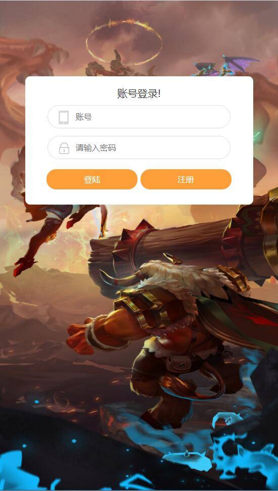 图片[2]-【部落战魂H5】WIN一键服务端+充值物品后台-万源库