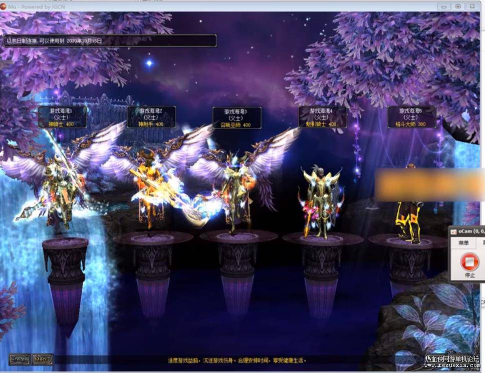 图片[2]-[端游] 奇迹MU-S12单机版完整一键端带GM工具，带奇迹架设教程-万源库