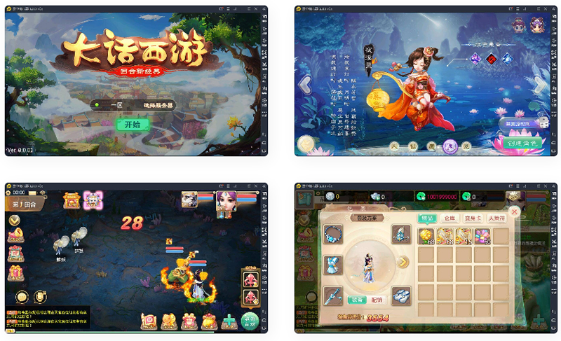 图片[1]-纵横大话游戏源码 通用充值接口内充支付+视频教程-万源库