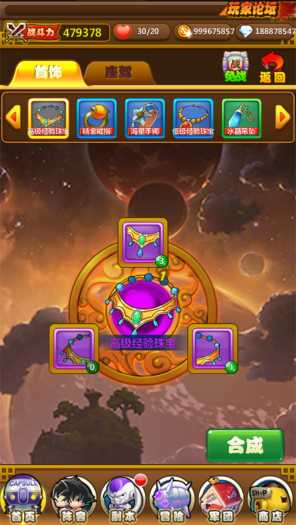 图片[4]-[手游] 卡牌手游新七龙珠一键启动服务端精修稀有双版本+启动修改教程-万源库