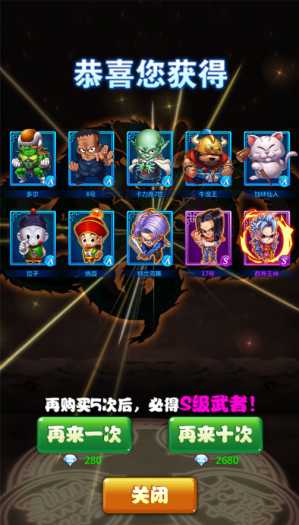 图片[2]-[手游] 卡牌手游新七龙珠一键启动服务端精修稀有双版本+启动修改教程-万源库