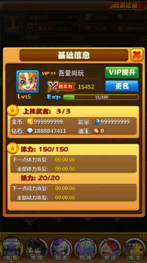 图片[3]-[手游] 卡牌手游新七龙珠一键启动服务端精修稀有双版本+启动修改教程-万源库