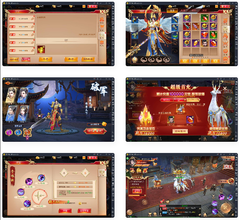 图片[1]-仙侠国战手游【九州天下】7月整理Linux手工服务端+本地验证+多区+跨服+陪玩假人+GM授权后台+运营后台-万源库