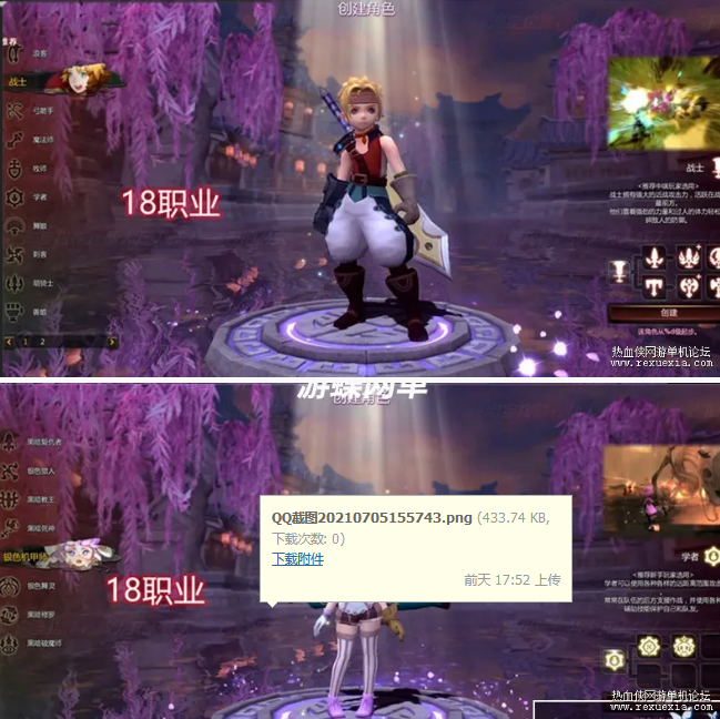 图片[1]-[端游] 某碟 龙之谷V424单机版第二版免虚拟机新职业浪客可转职完整时装GM工具-万源库