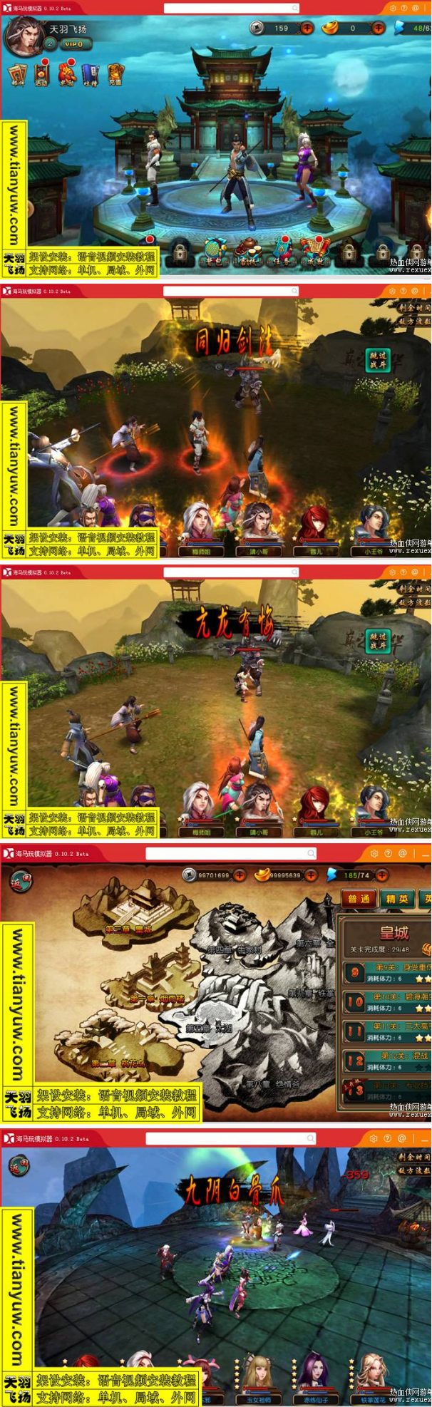 图片[2]-[手游] 有侠气一键端一键配置单机局域外网配套语音视频GM后台-万源库