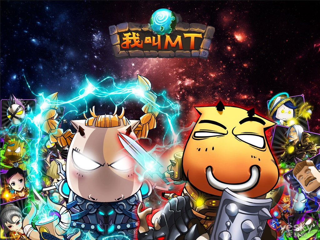 图片[1]-[手游] 某蝶2021我叫MT1彩金版手游单机版VM一键端-万源库