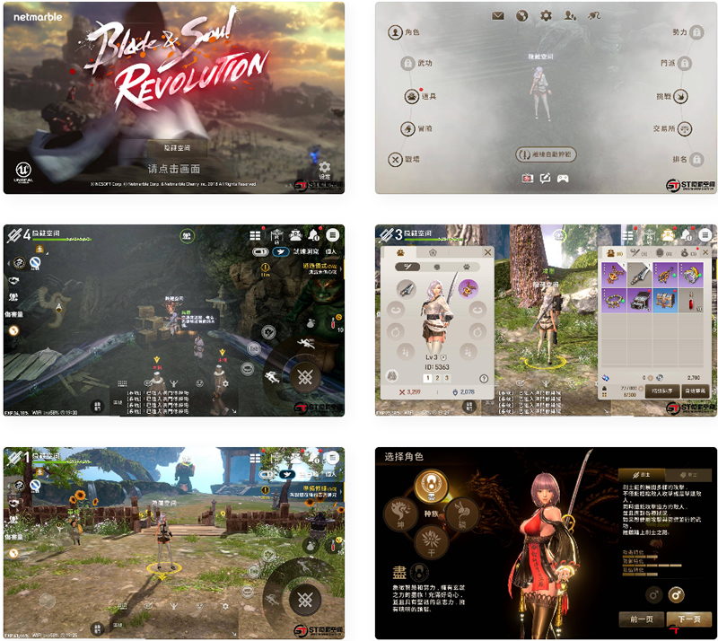 图片[1]-【剑灵革命】手工端+充值工具（体验端）-万源库