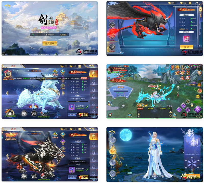 图片[1]-【剑荡三界】一键端+教程+双端+授权后台+运营后台-万源库