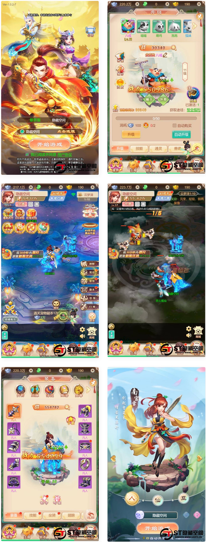 图片[1]-【暴走西游H5】一键端+教程+运营后台+授权后台-万源库