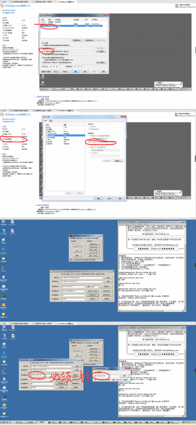 图片[2]-[端游] 女神颓废之心虚拟机镜像一键服务端+配套客户端+全套修改工具-万源库
