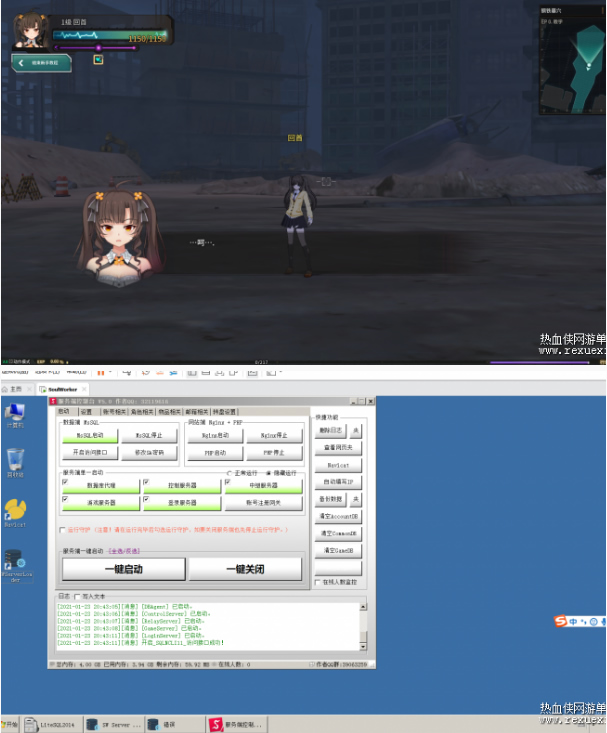 图片[1]-[端游] 灵魂武器7月最新单机版·花嫁·虚拟机一键端·修复时间-万源库