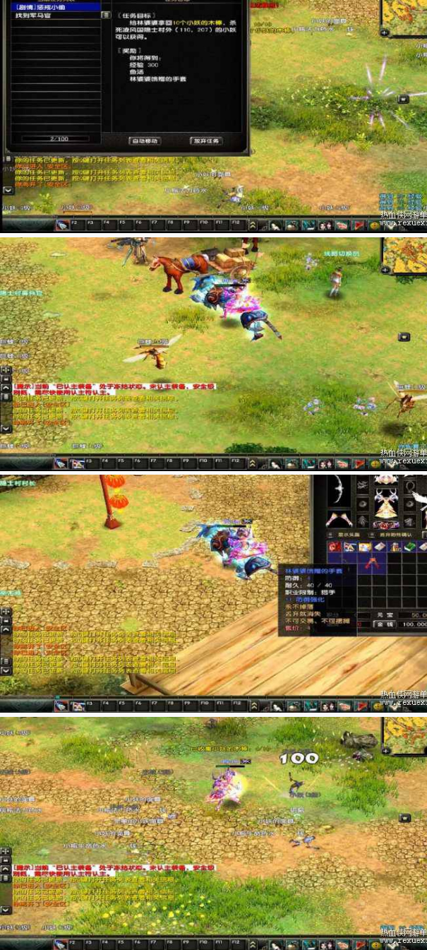 图片[1]-[端游] 风云ol单机版风云雄霸天下服务端+视频教程-万源库