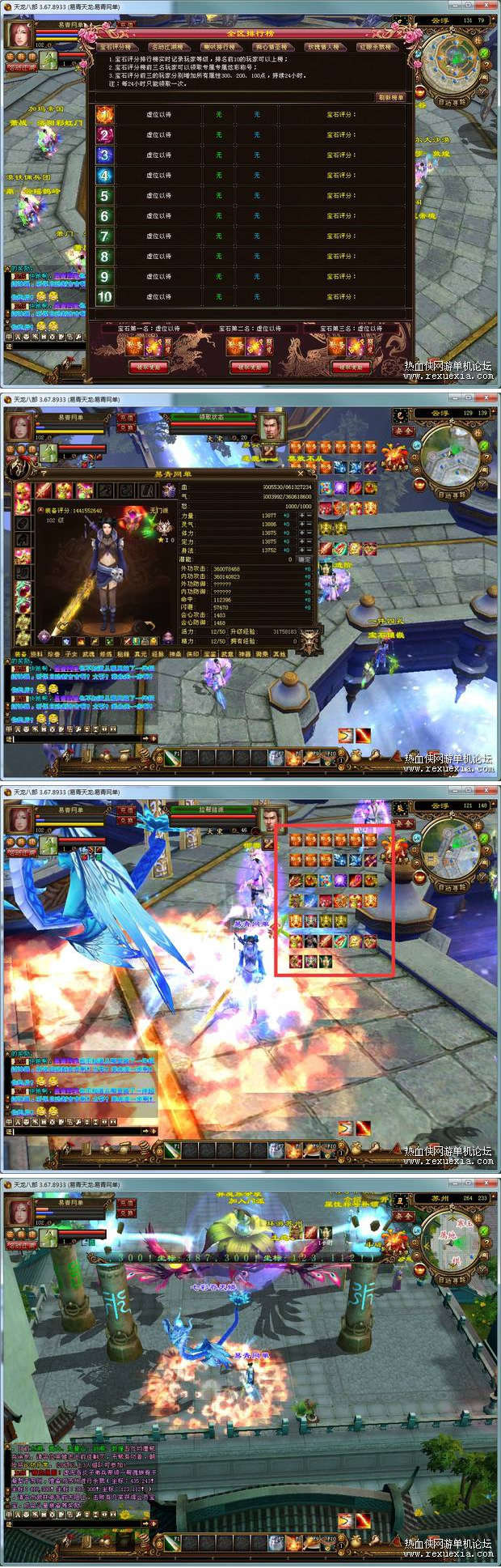 图片[1]-[端游] [H5] 雷霆传奇H5暗殿动态时装版 VM一键服务端+GM后台+安装教程-万源库