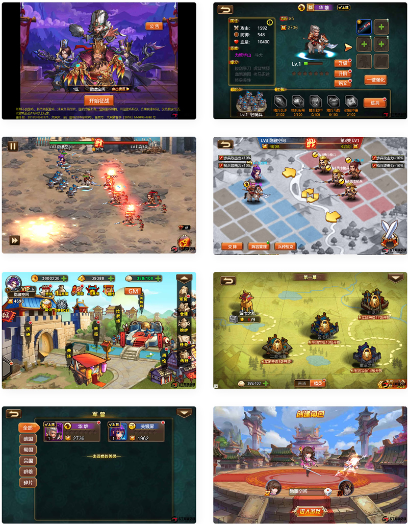 图片[1]-【烽火三国H5】一键端+教程+后台-万源库