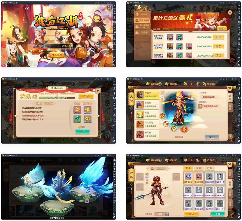 图片[1]-Q萌怀旧手游热血江湖神武版+视频教程|WIN一键既玩服务端+GM后台+安卓苹果双端-万源库