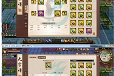 [端游]2021版醉江山天龙八部单机带无字谱和观山海-万源库