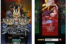 三国策略手游虽远必诛+视频教程|Win一键即玩服务端+运营后台+安卓苹果双端-万源库