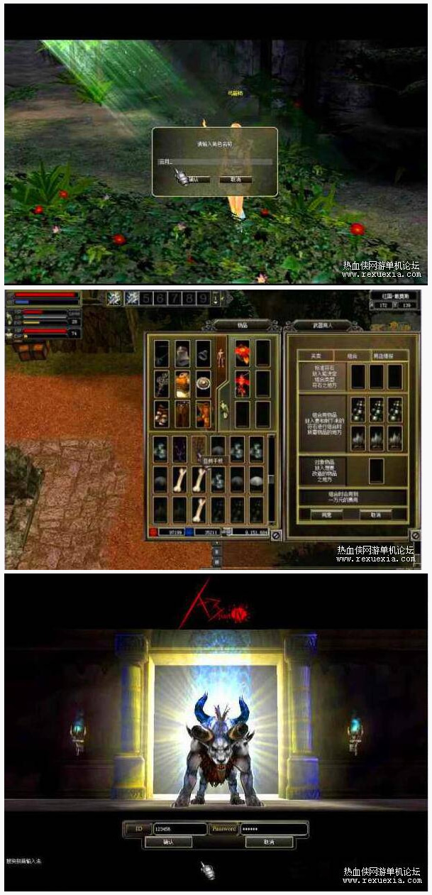 图片[1]-[端游] A3ol怀旧大型韩国3D游单机整合板+视频教程-万源库