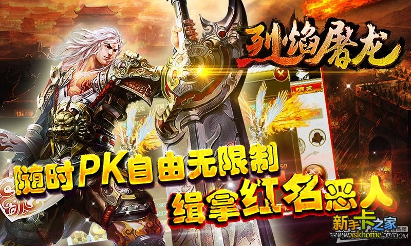 图片[1]-[页游] [一键安装] 烈焰页游单机炎火一键端四步一键启动+视频教程+GM工具-万源库