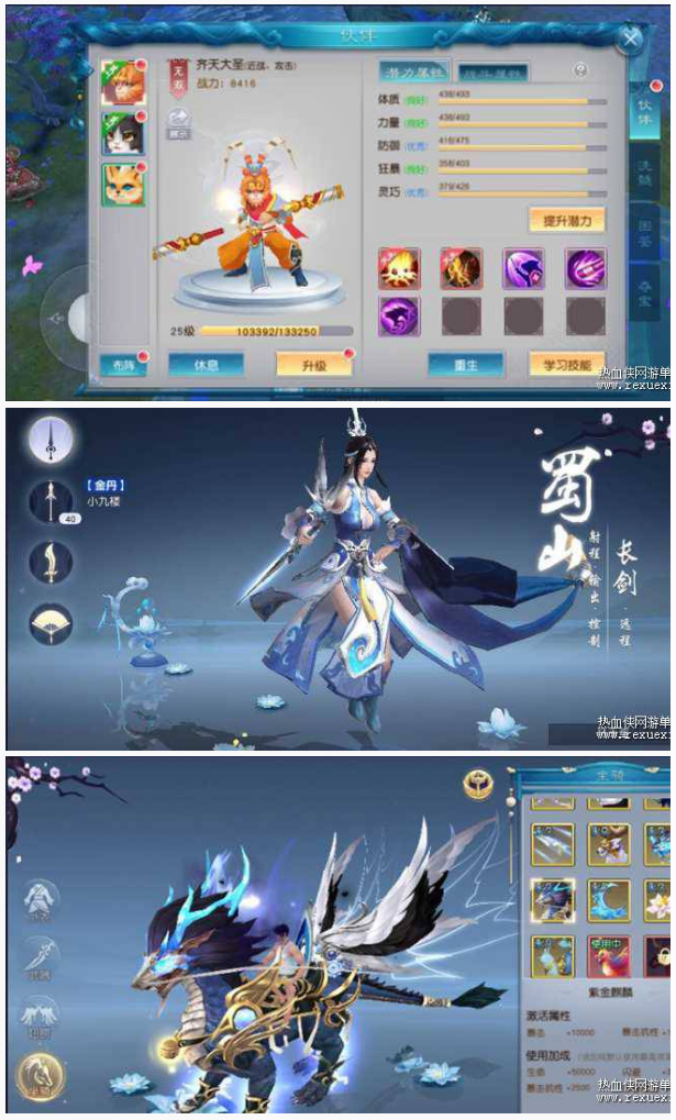 图片[1]-[手游] 手游【全民斩仙2】vm一键服务端+配套GM工具+详细图文教程-万源库