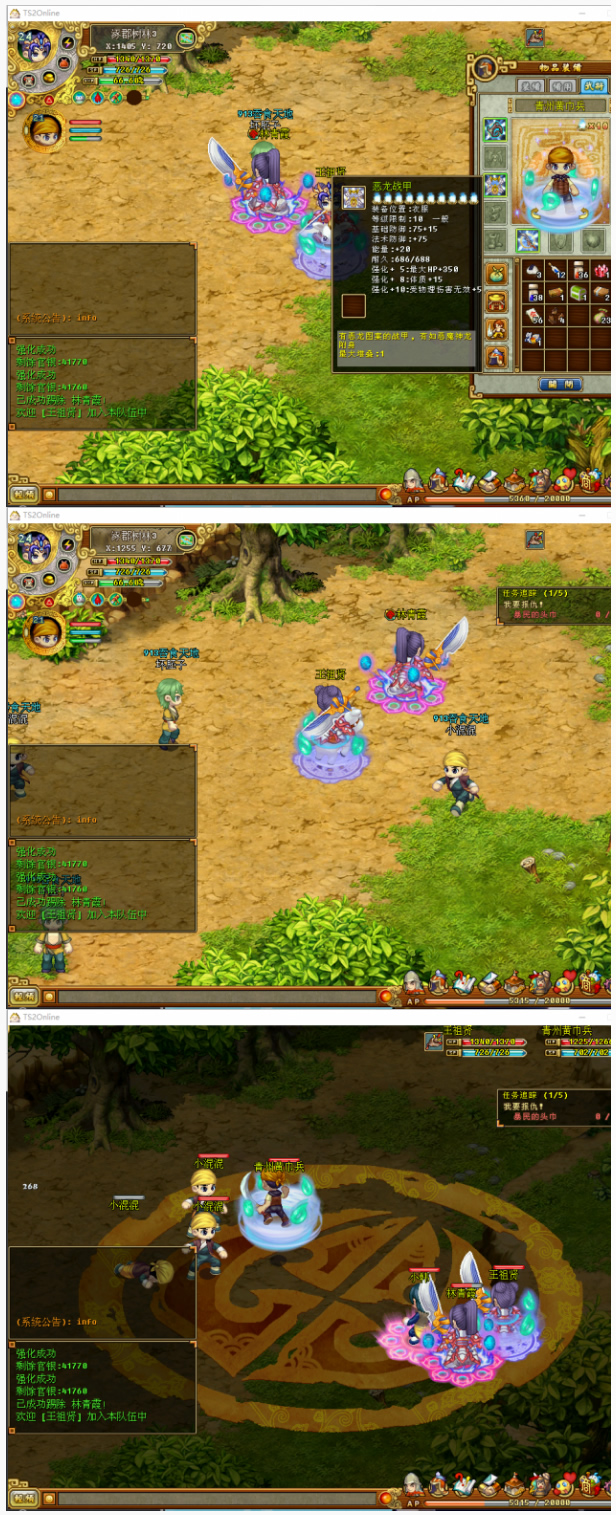 图片[1]-[端游] 吞食天地2单机版 狼烟再起-万源库