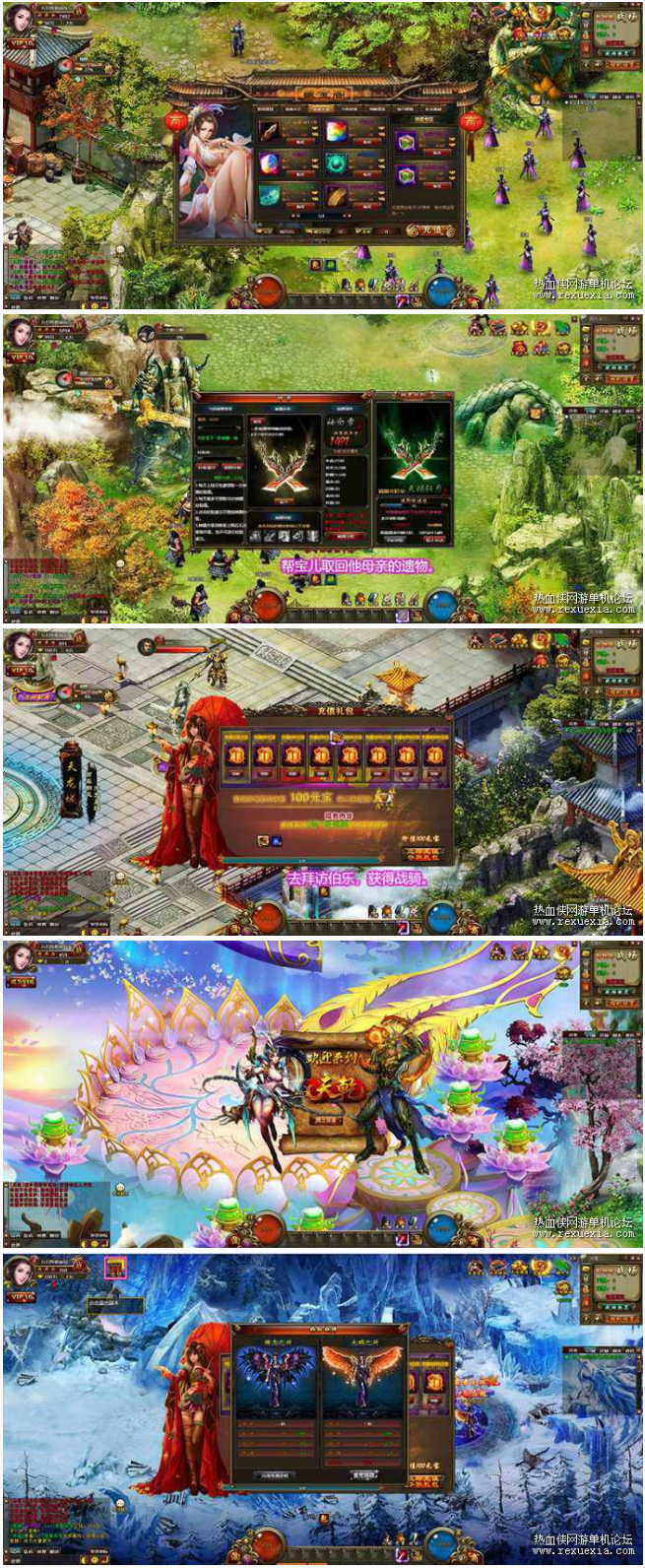 图片[1]-[页游] 天乾OL经典页游单机版一键服务端+简单本地架设一键启动-万源库