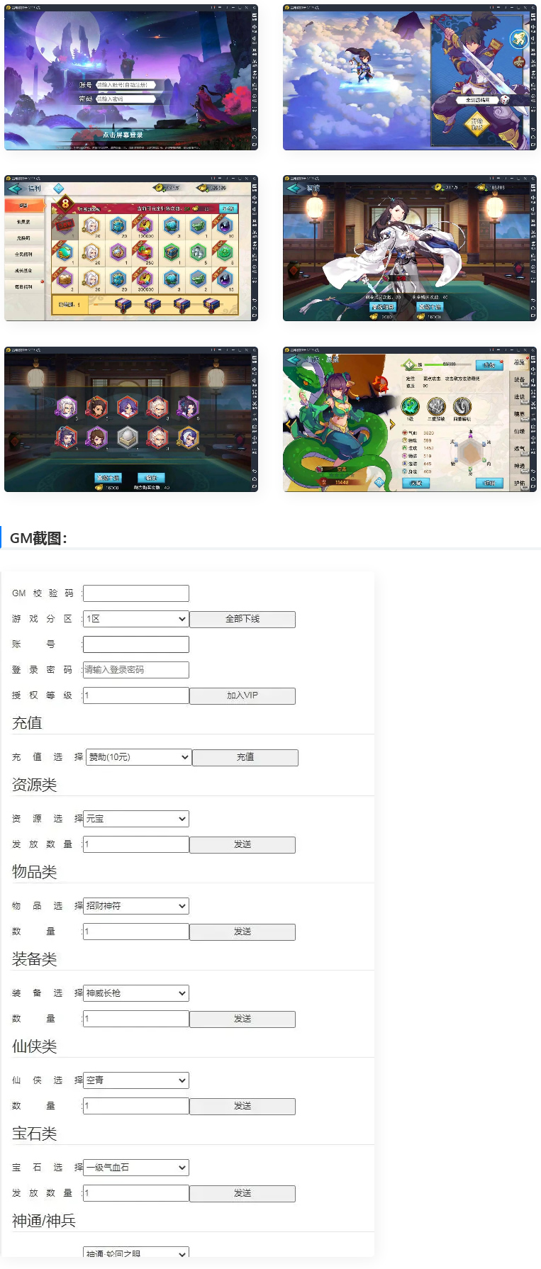 图片[1]-冒险卡牌手游莽荒纪:起源+视频教程|Win一键即玩服务端+安卓苹果双端-万源库