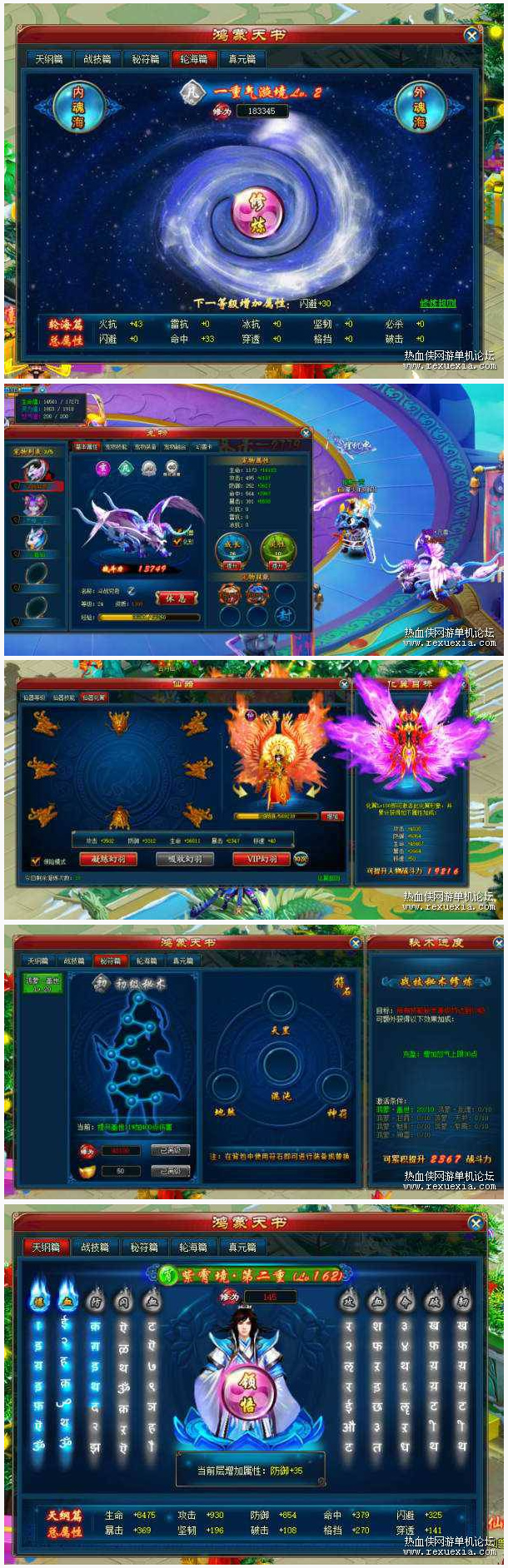 图片[1]-[页游] 古剑奇侠 一键端 附带图文教程【5G】-万源库