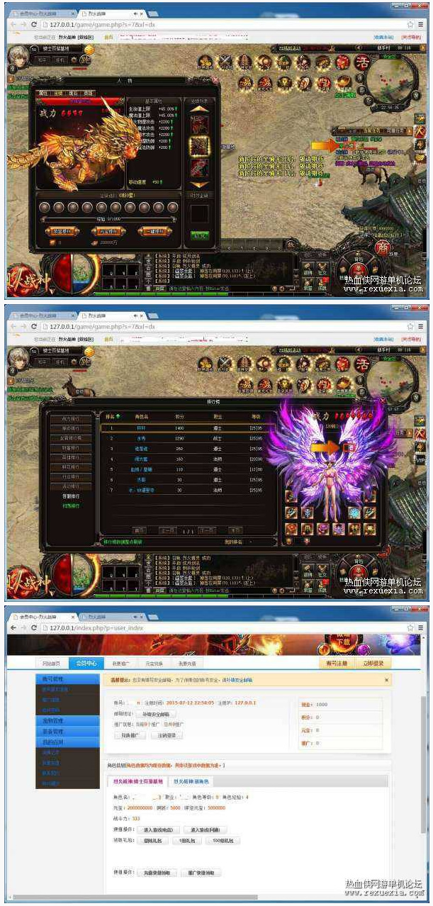 图片[1]-[页游] 烈火战神单机一键端护盾足迹玉玺25翅膀灭世修复乱码-万源库