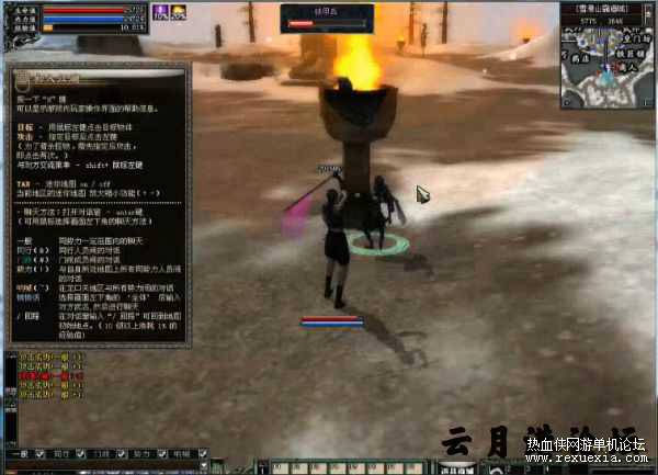 图片[2]-[端游] [手工架设] 经典端游十二之天2.0[江湖]单机版服务端手动架设+视频教程GM指令-万源库