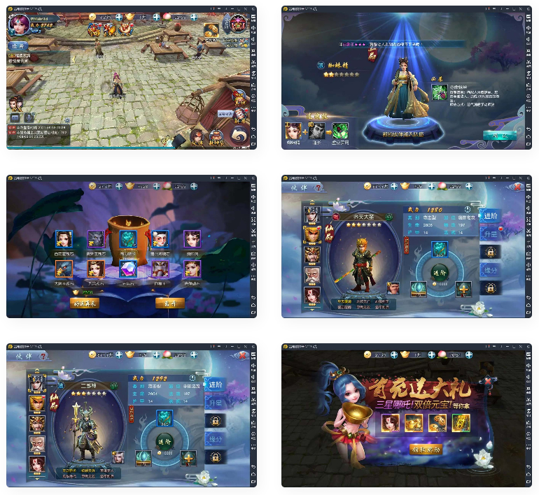 图片[1]-典藏手游西游伏妖篇+视频教程|Win一键即玩服务端+GM后台+安卓苹果双端-万源库