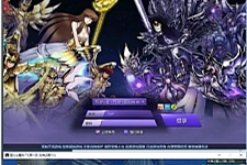 [端游] [一键安装] 圣斗士星矢OL一键端 内含客户端 下载即玩-万源库