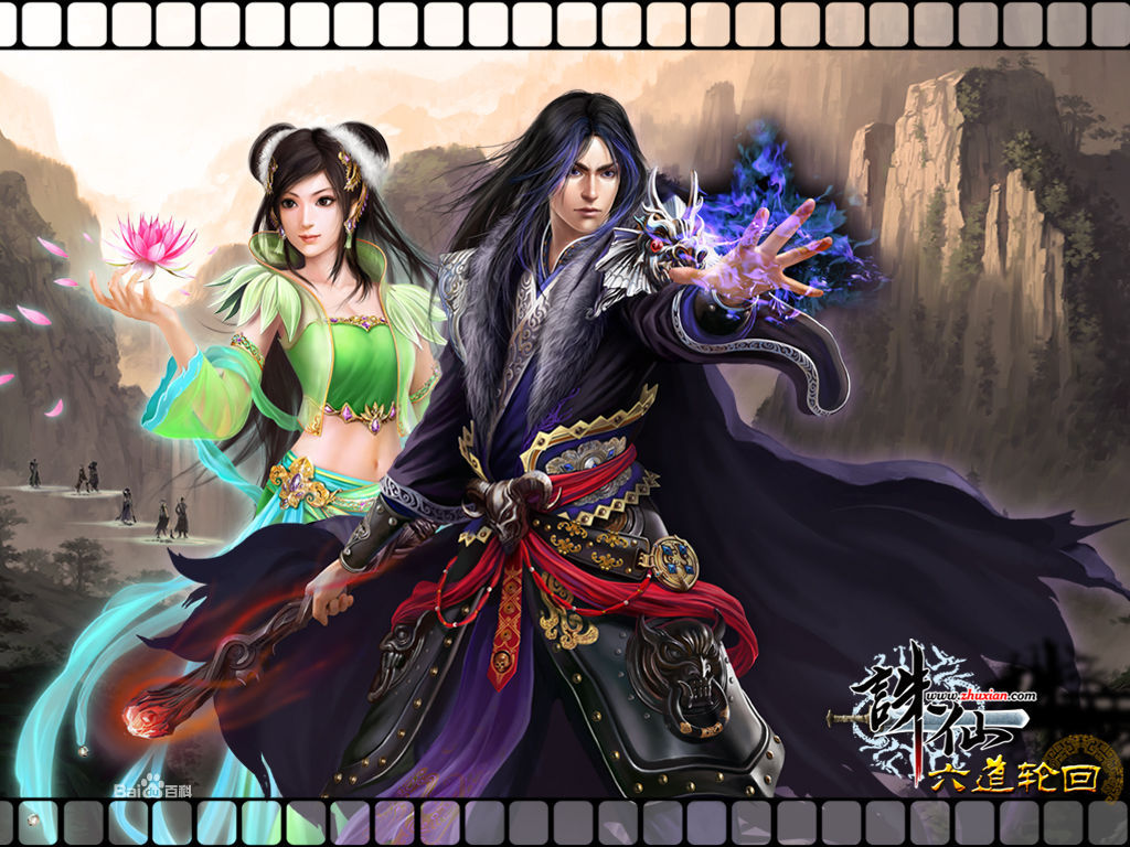 图片[1]-[手游] 21年8月整理【风神诛仙】VM一键服务端+GM后台+视频安装教程-万源库