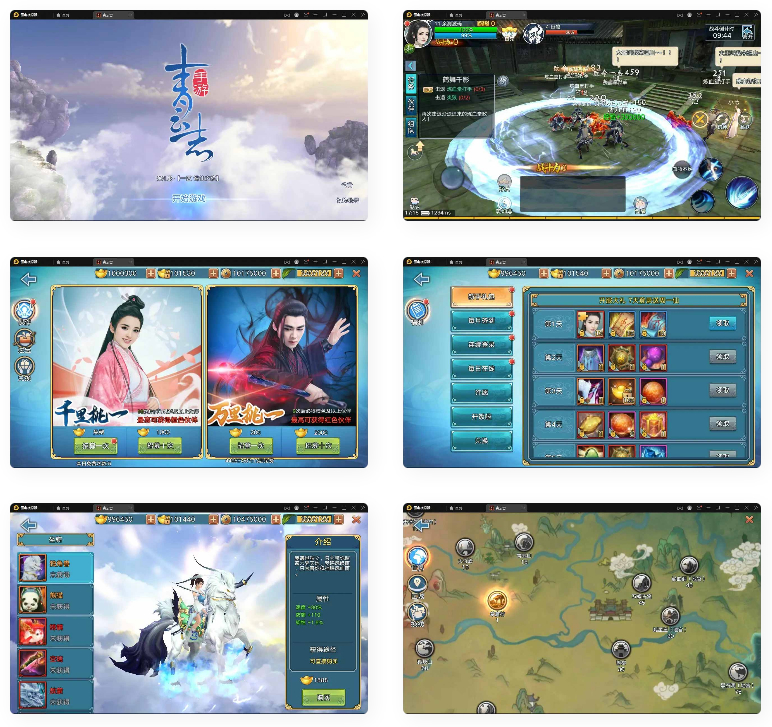 图片[1]-3D仙侠手游青云志本地端+视频教程|Linux手工服务端+热更新工具-万源库