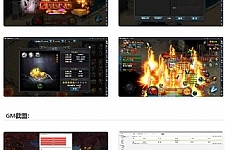 传奇手游灭霸幽冥传奇+视频教程|极武尊幽冥二开WIN一键即玩服务+运营后台+授权后台-万源库