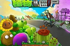 全民会玩的植物大战僵尸网页版游戏HTML5上传就能玩本地双击也能玩游戏源码-万源库