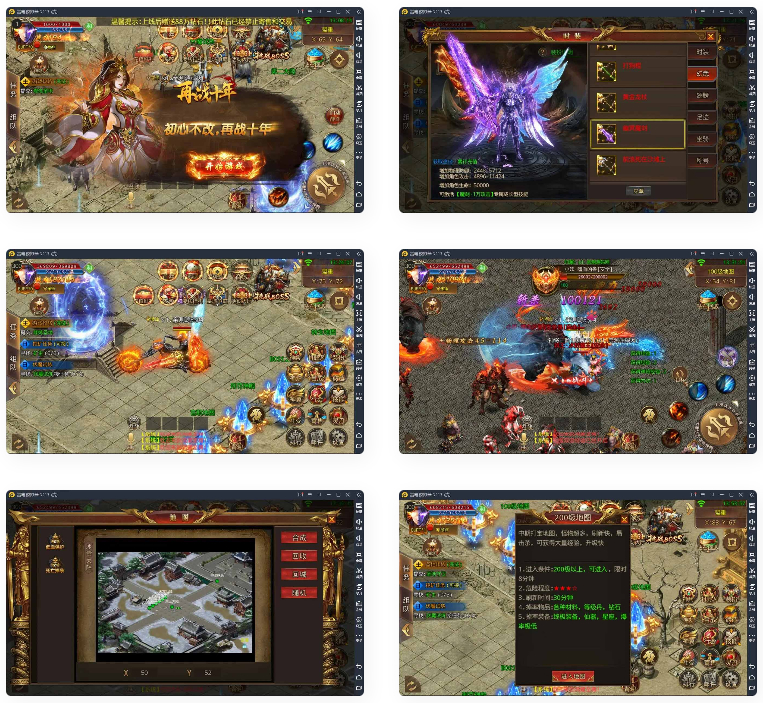 图片[1]-白日门传奇手游鸿蒙起源冰雪传奇+视频教程|单职业win一键即玩服务端+GM授权后台-万源库