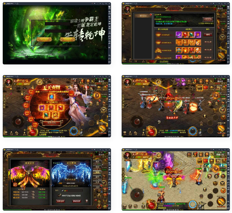 图片[1]-传奇手游全新三职业神途幽冥开服端+视频教程|WIN一键即玩服务端-万源库